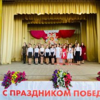 В Веселовском СДК прошло масштабное мероприятие, посвященное Дню Победы